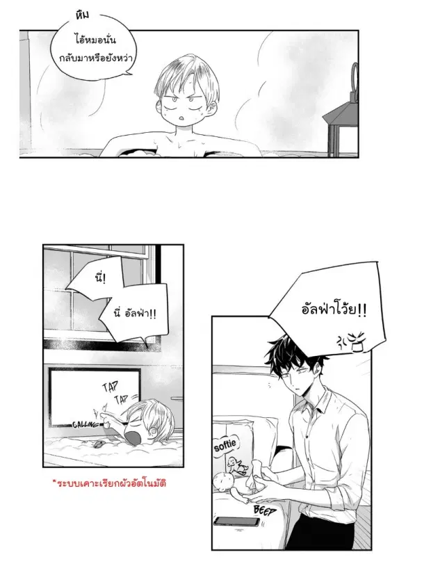หน้า 16 จาก 45