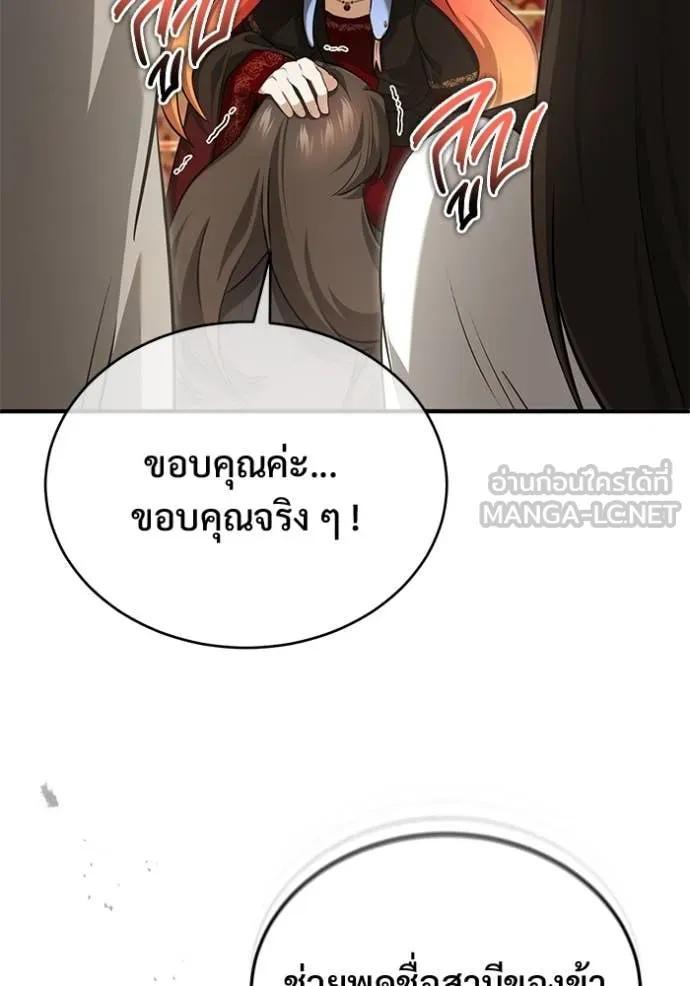 หน้า 21 จาก 128