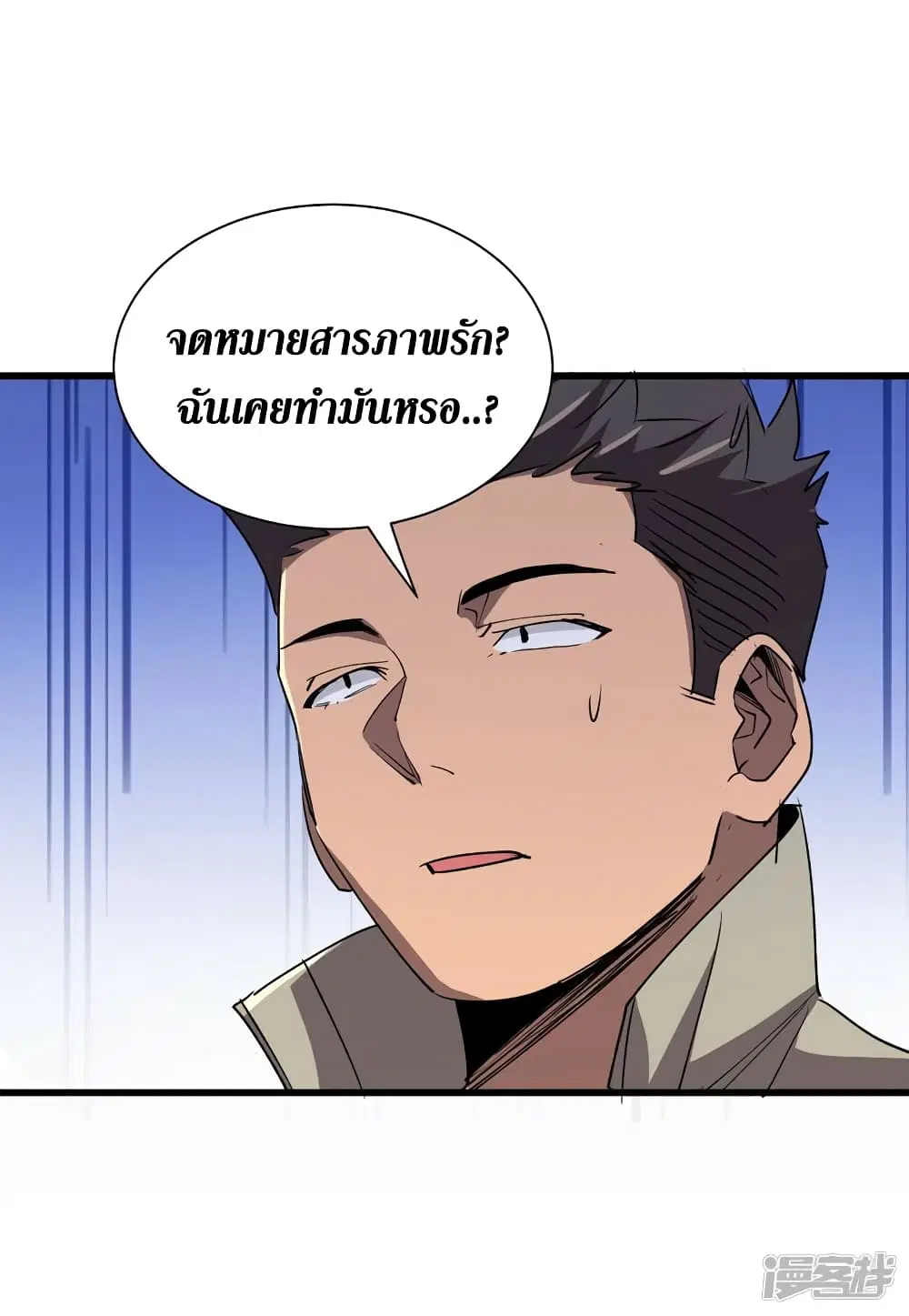 หน้า 23 จาก 30