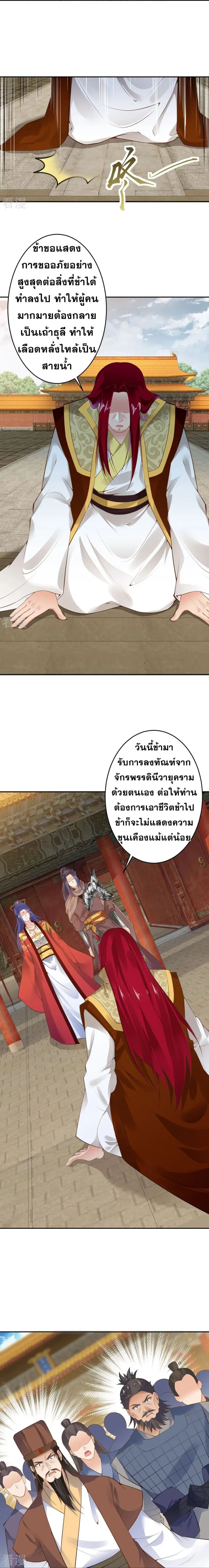 หน้า 8 จาก 16