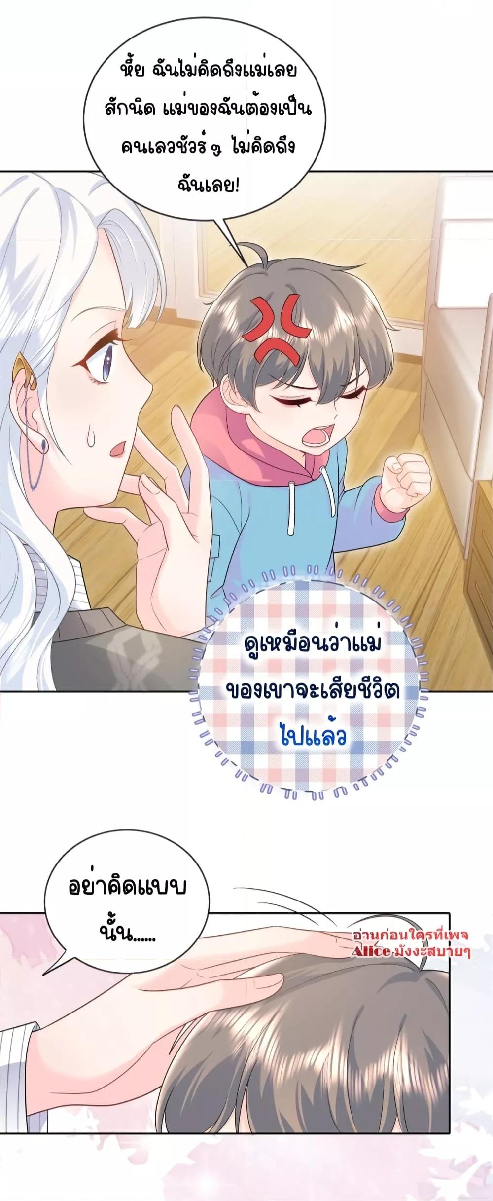 หน้า 25 จาก 31