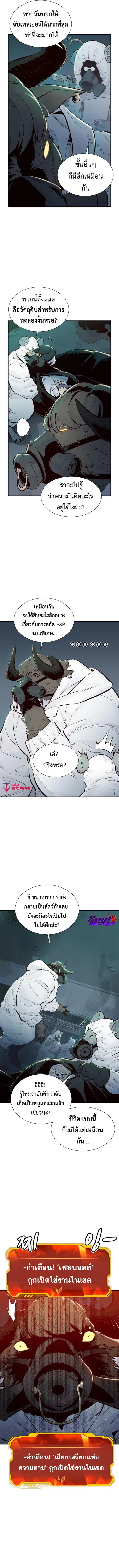 หน้า 5 จาก 16