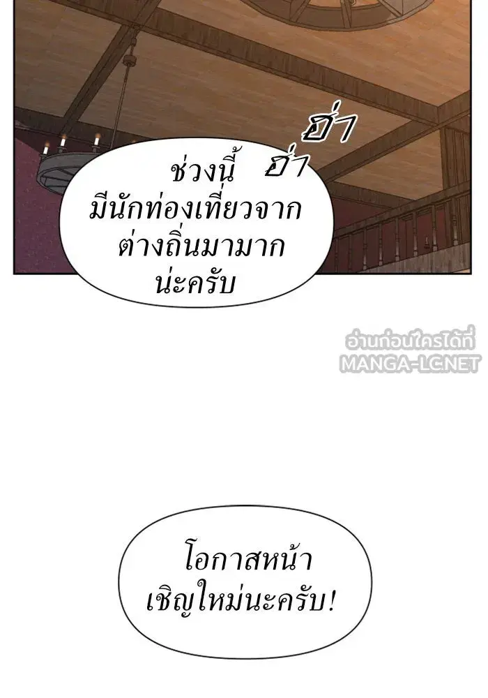 หน้า 105 จาก 152