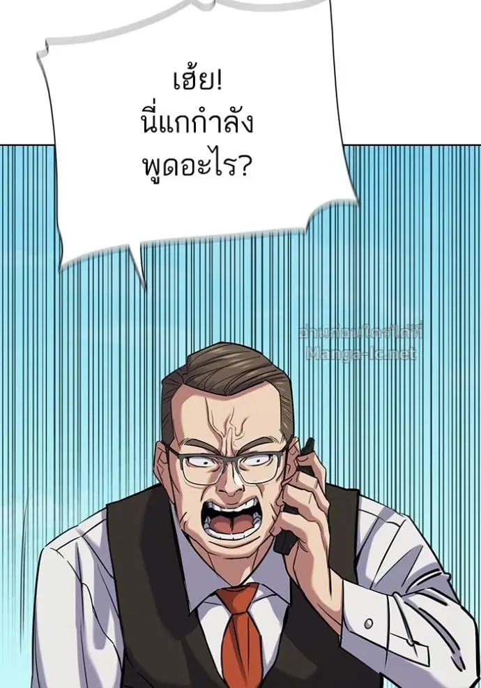 หน้า 154 จาก 172