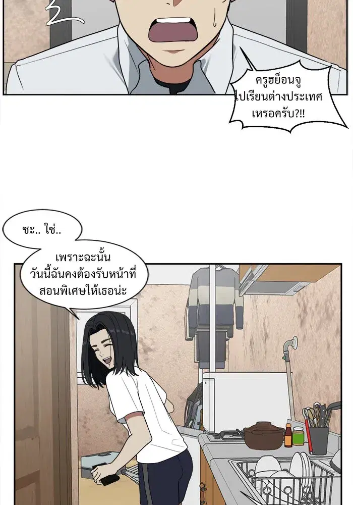หน้า 17 จาก 82