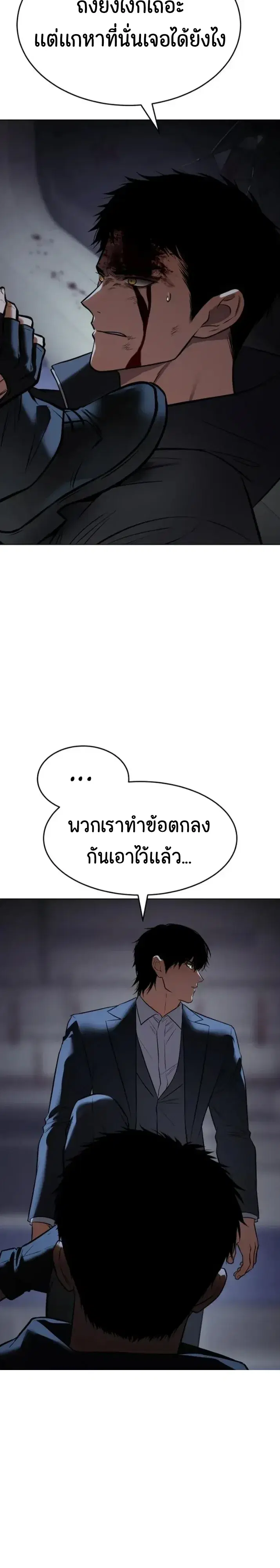 หน้า 39 จาก 64