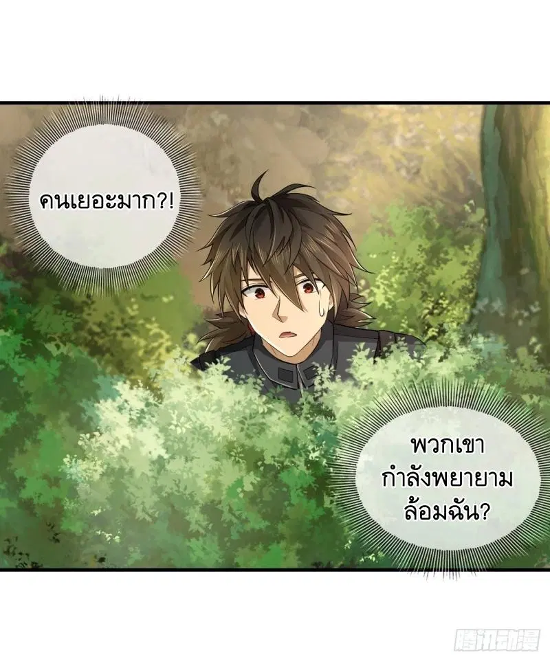 หน้า 10 จาก 48