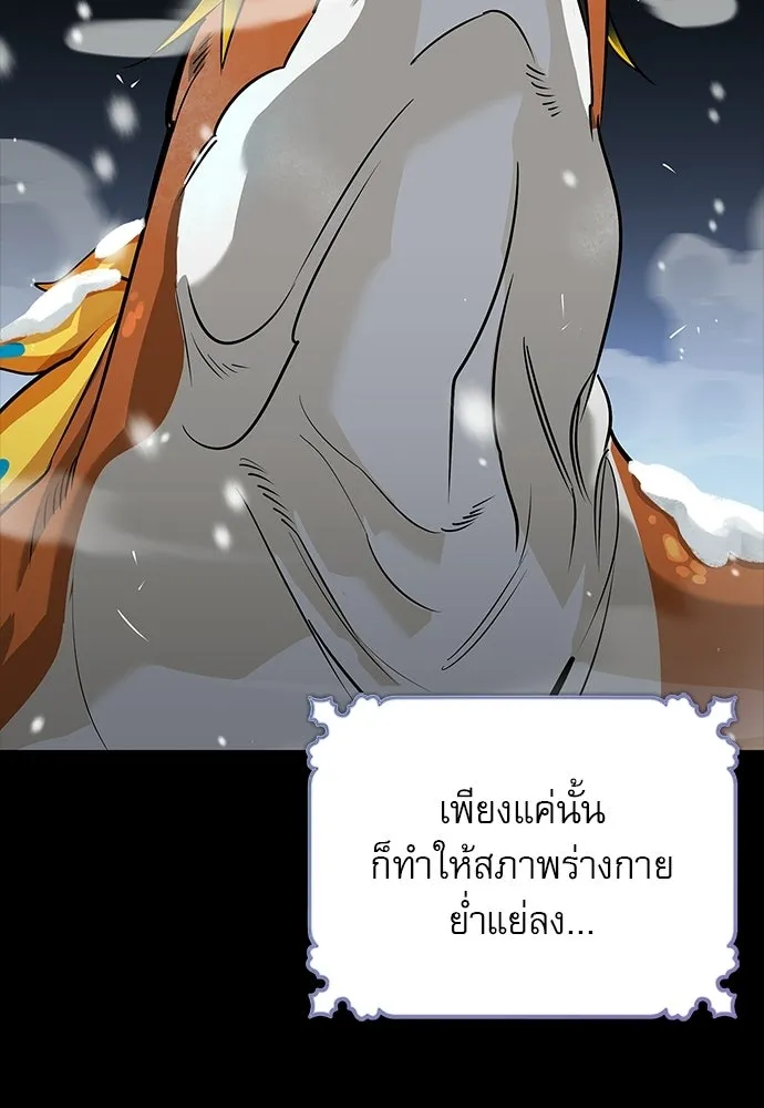 หน้า 16 จาก 150