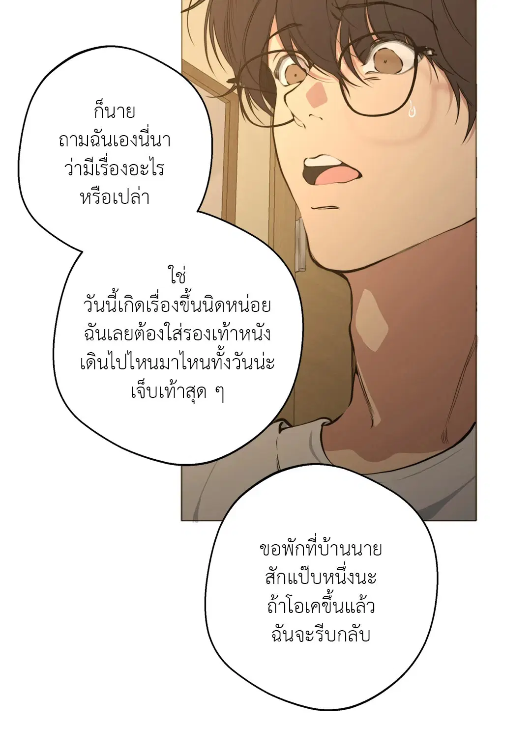 หน้า 37 จาก 81