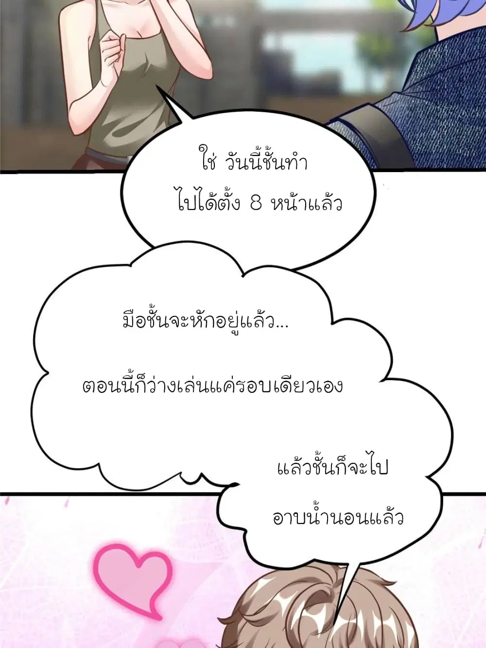 หน้า 8 จาก 87
