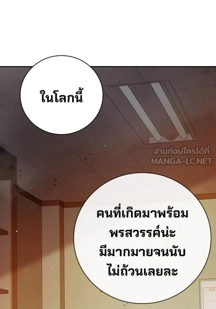 หน้า 198 จาก 273