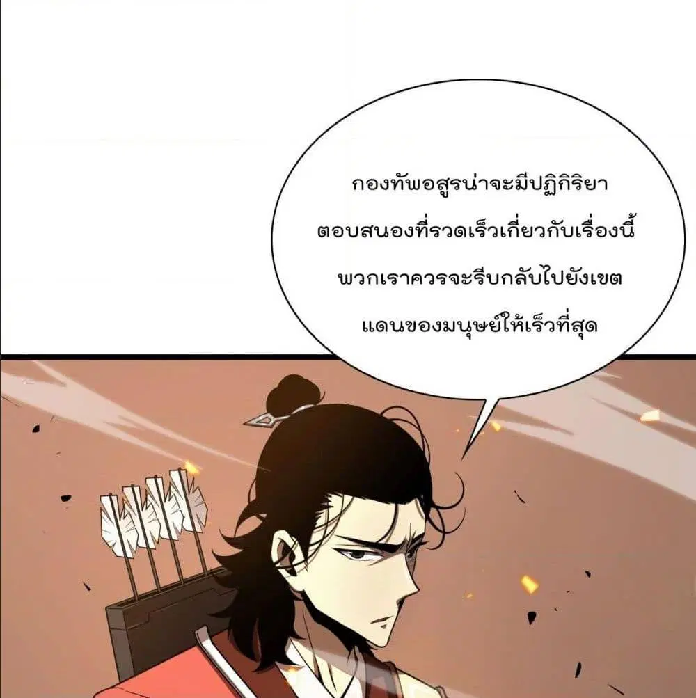 หน้า 23 จาก 100