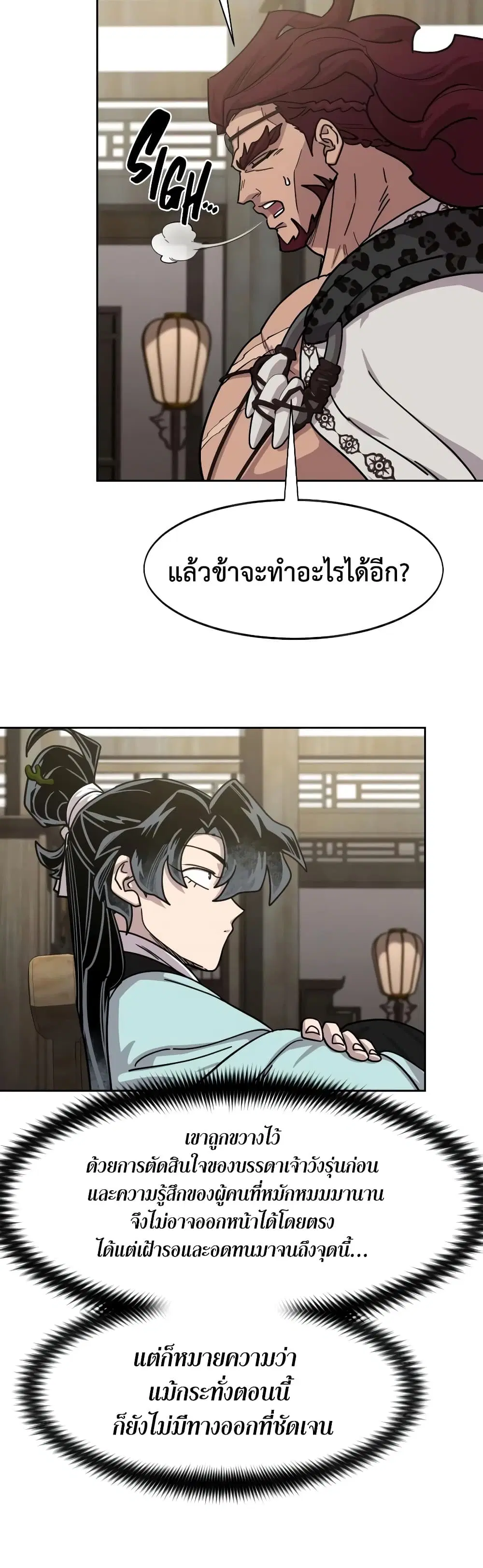 หน้า 24 จาก 60