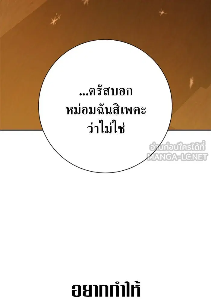 หน้า 159 จาก 211