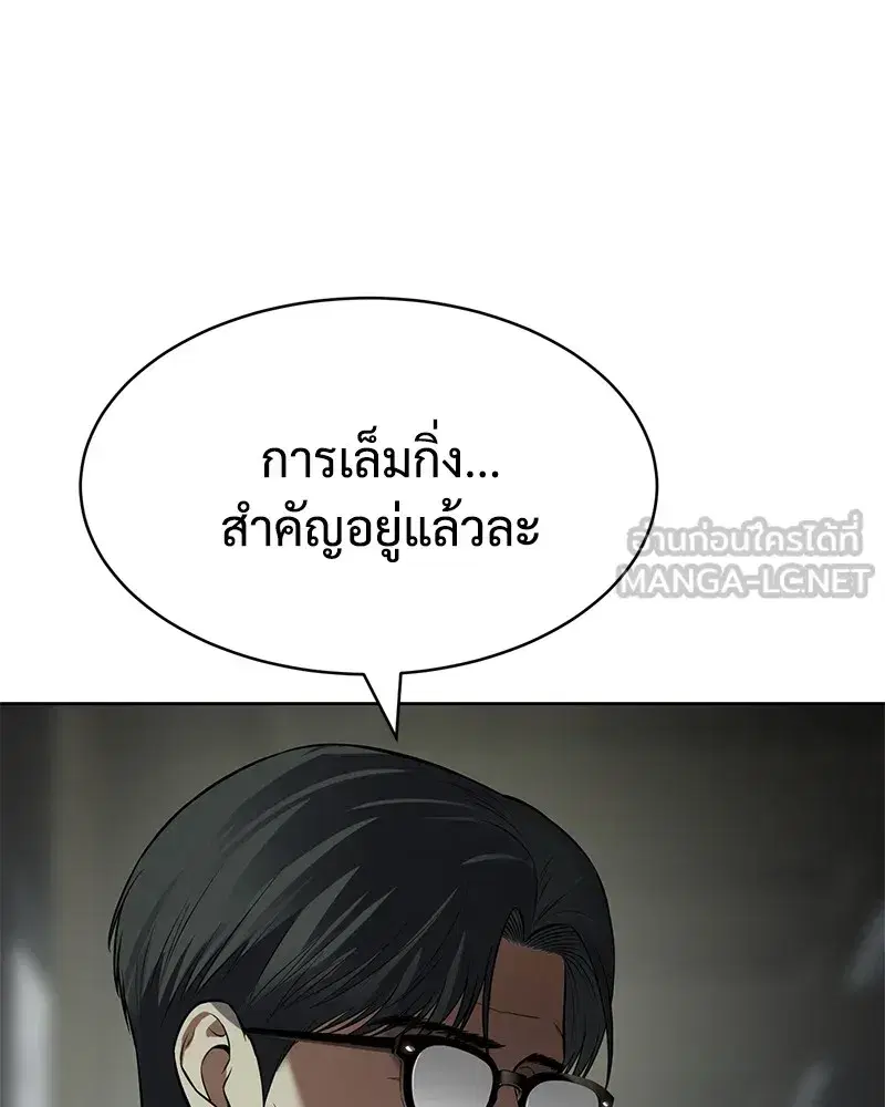 หน้า 78 จาก 211