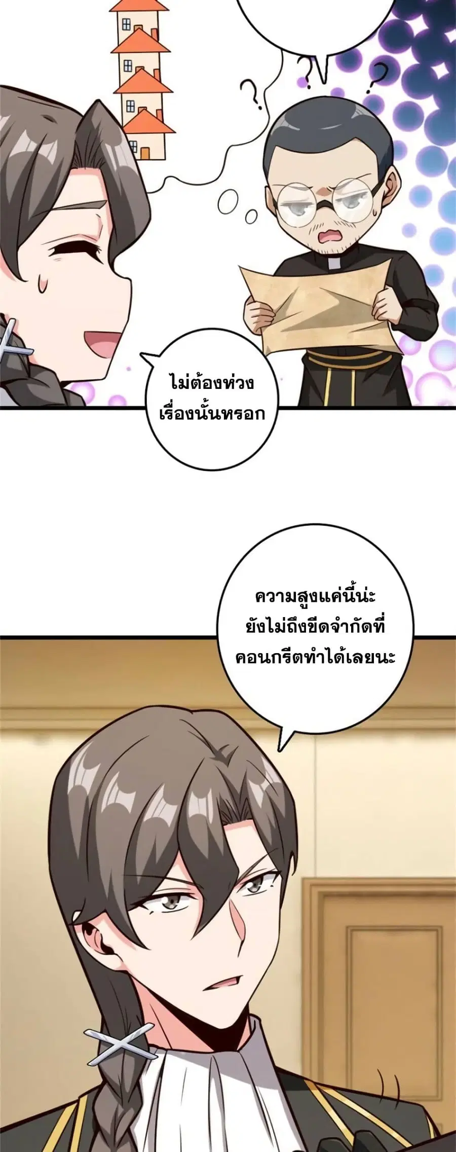 หน้า 11 จาก 25