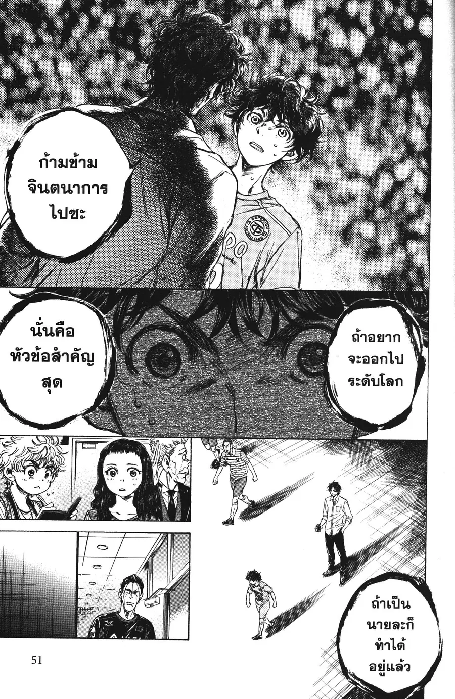 หน้า 10 จาก 19