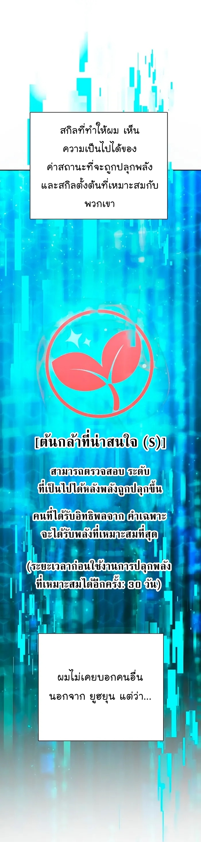 หน้า 5 จาก 41