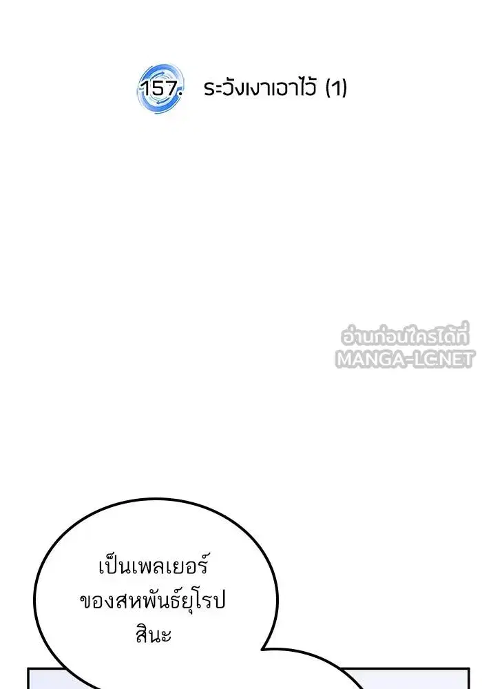 หน้า 48 จาก 122