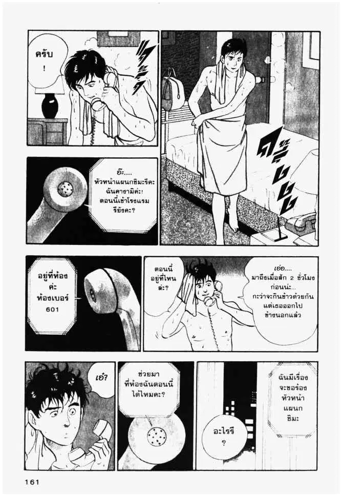 หน้า 13 จาก 20
