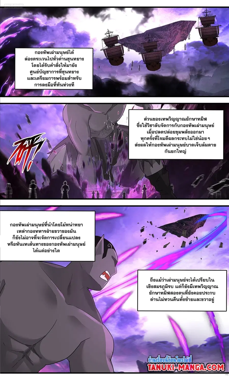 หน้า 5 จาก 12