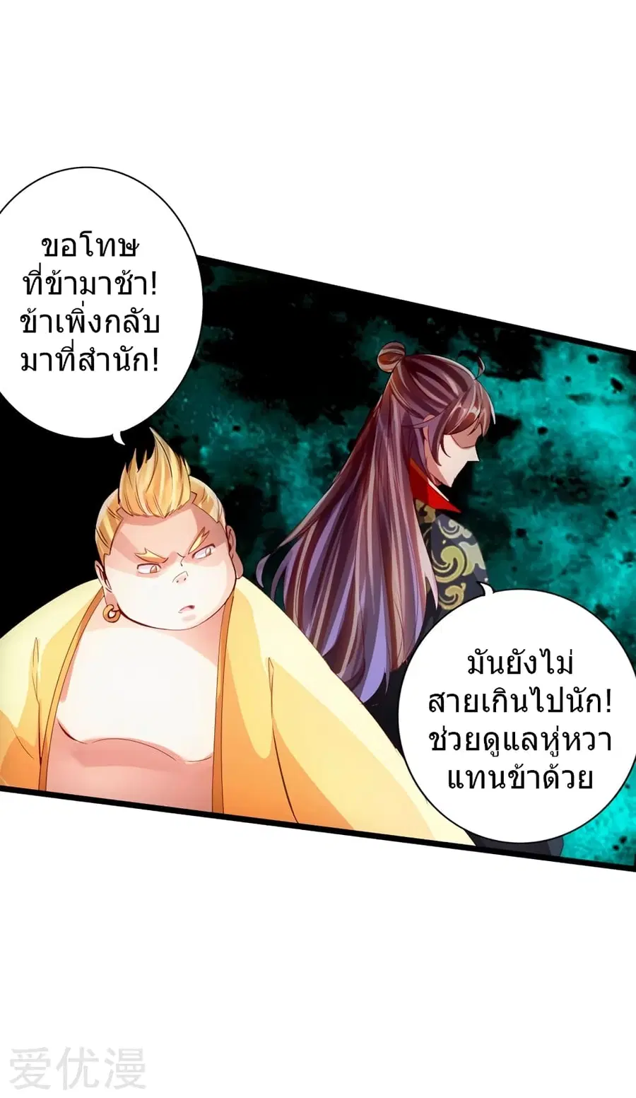 หน้า 42 จาก 45