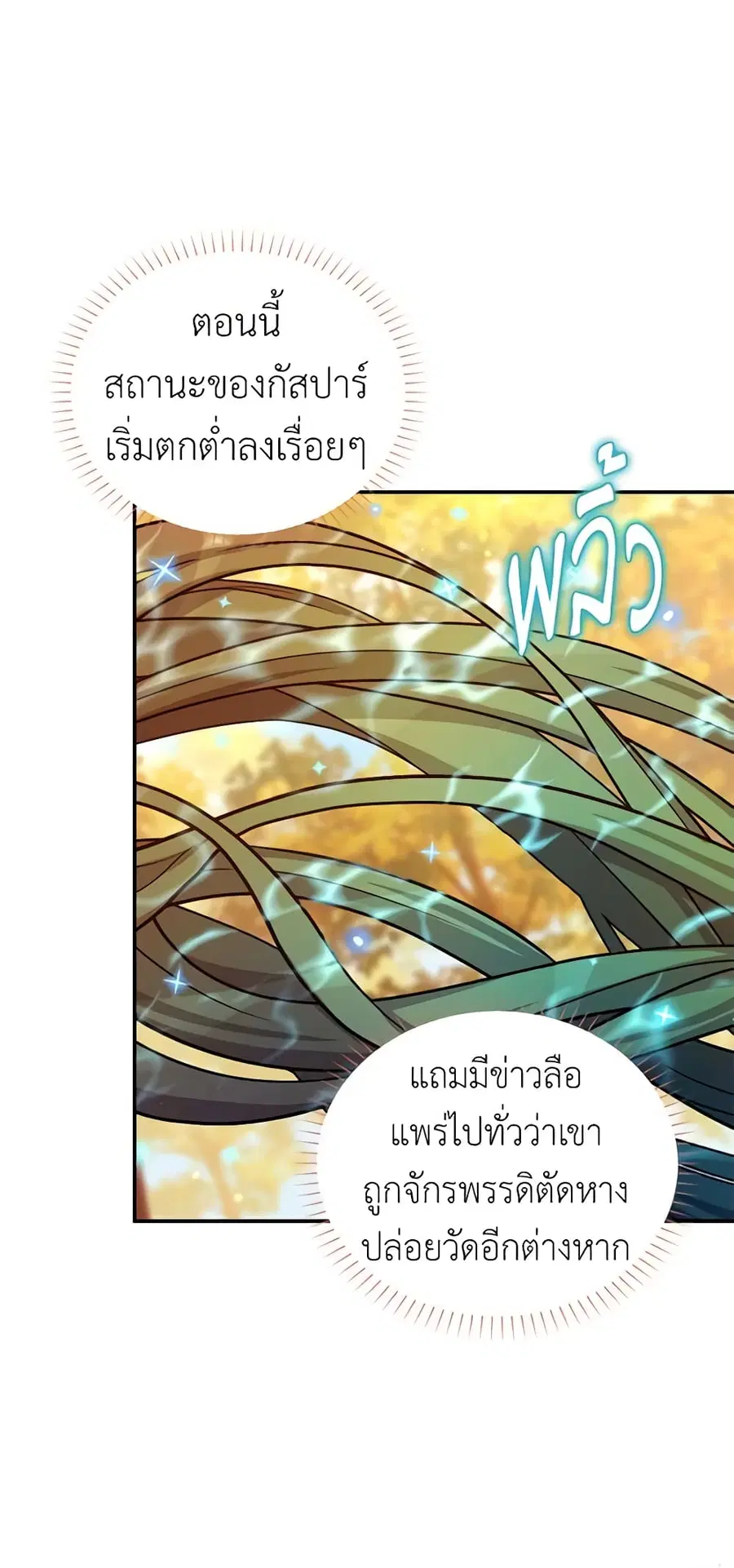 หน้า 38 จาก 48