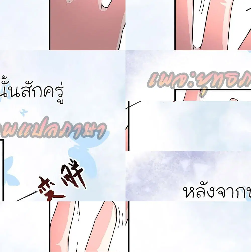 หน้า 4 จาก 8