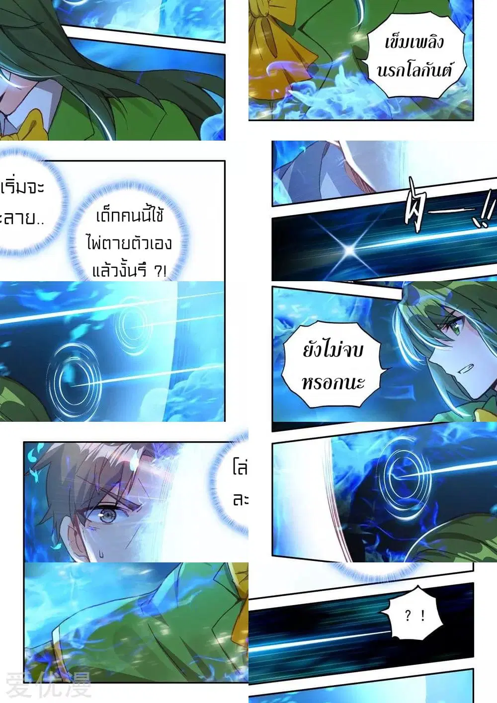 หน้า 6 จาก 11