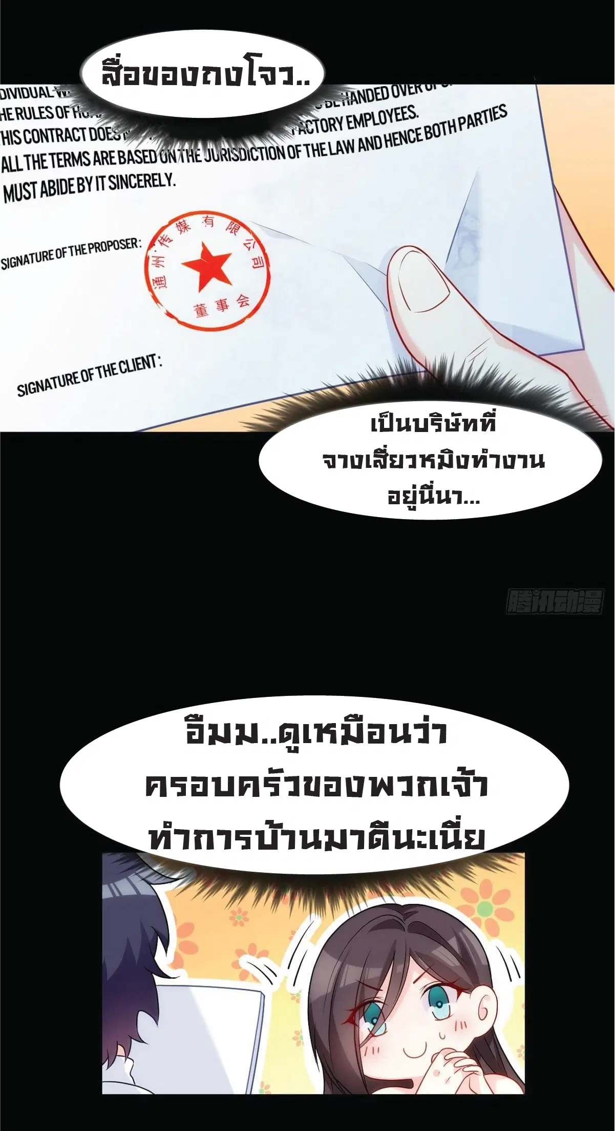 หน้า 25 จาก 35