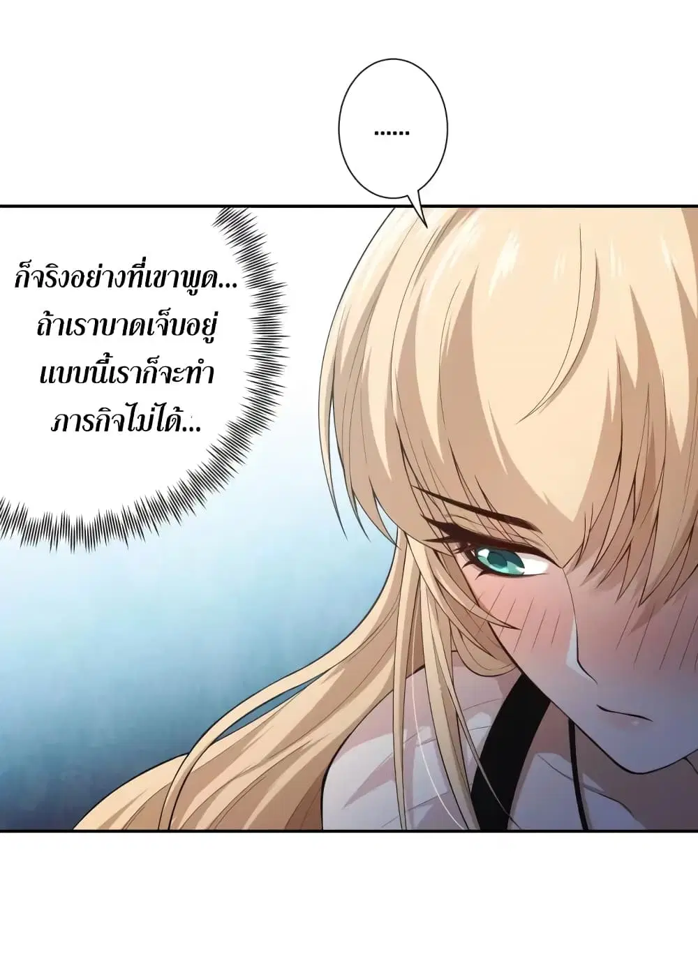 หน้า 52 จาก 82