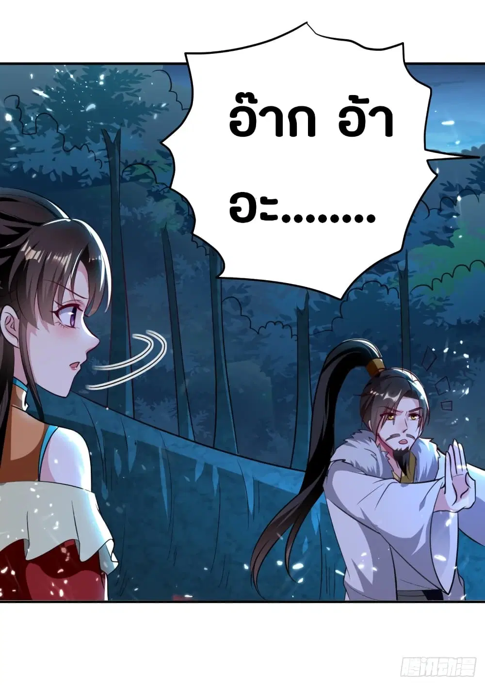 หน้า 4 จาก 29