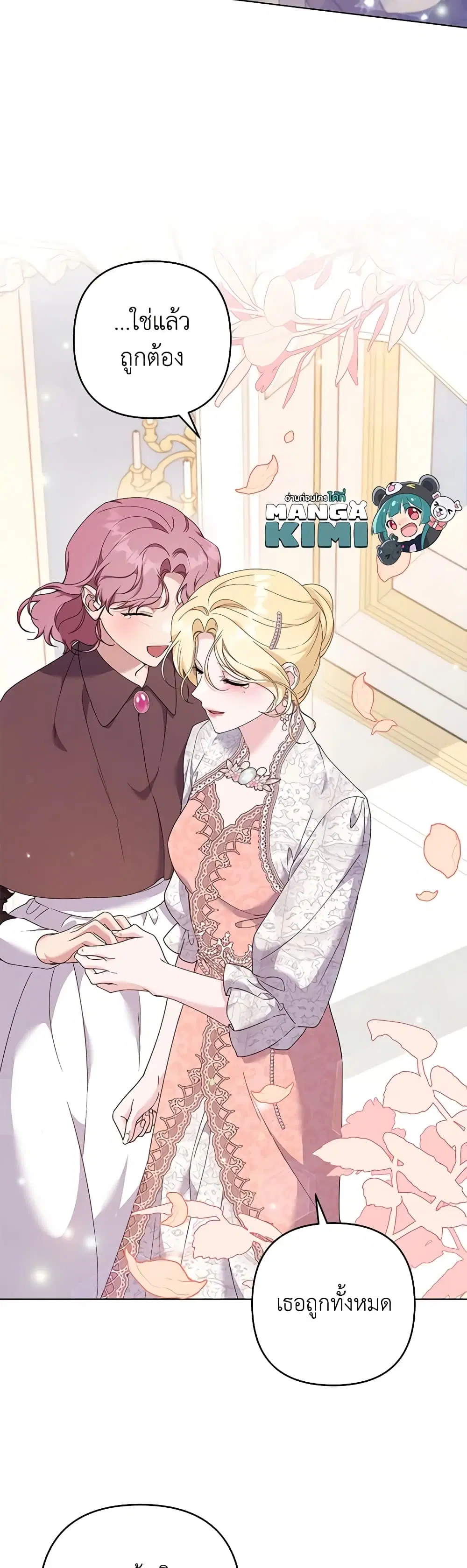 หน้า 25 จาก 44