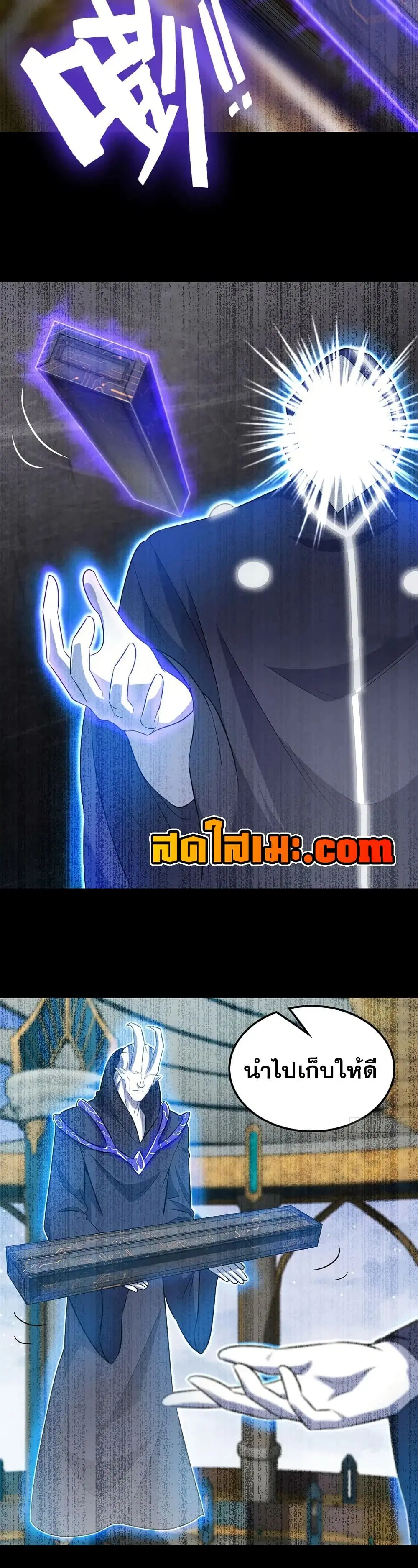 หน้า 10 จาก 20