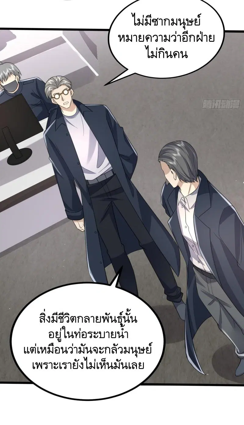 หน้า 10 จาก 34