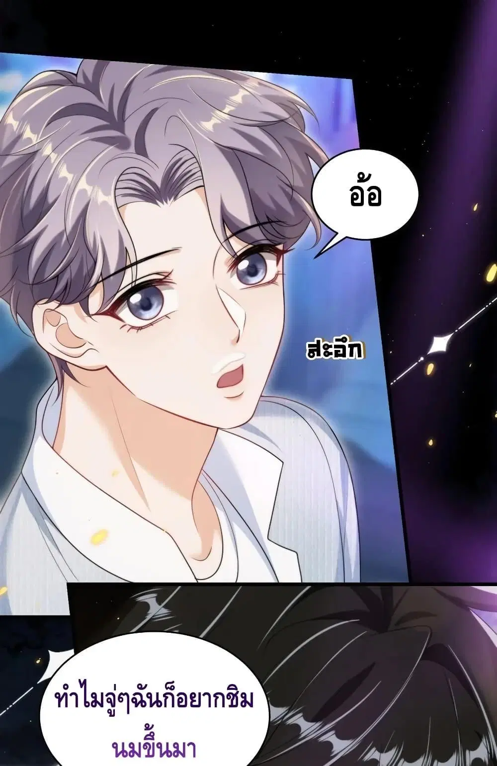 หน้า 25 จาก 42