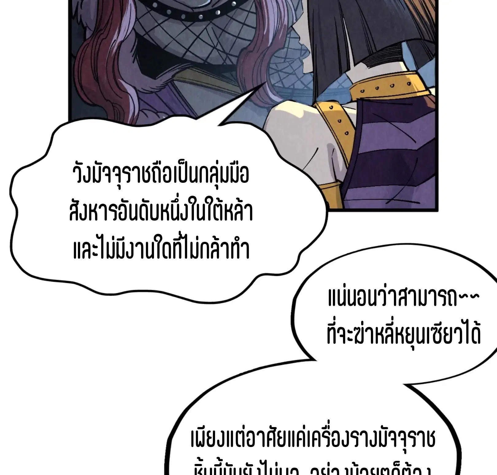 หน้า 63 จาก 76