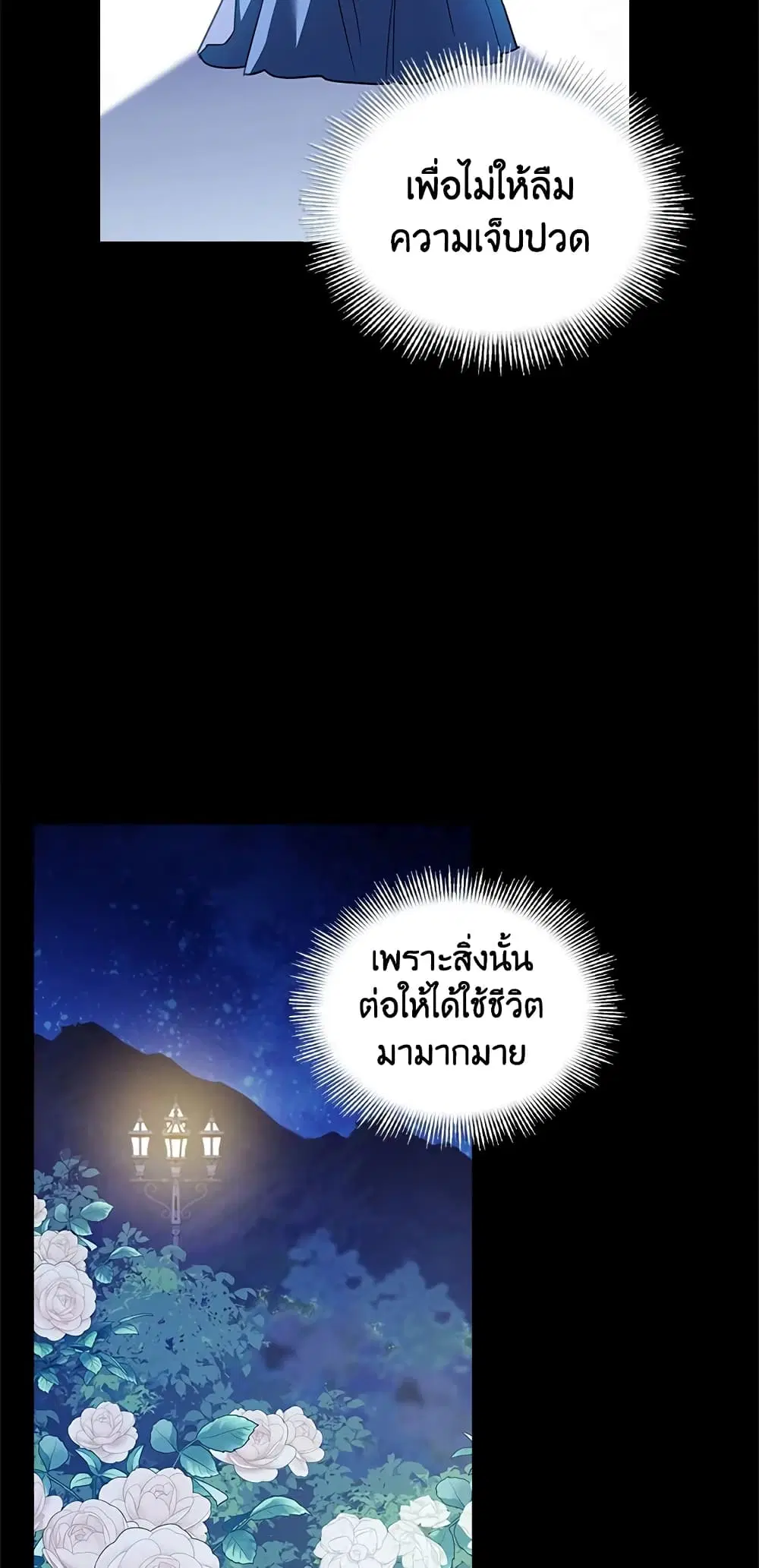 หน้า 37 จาก 43