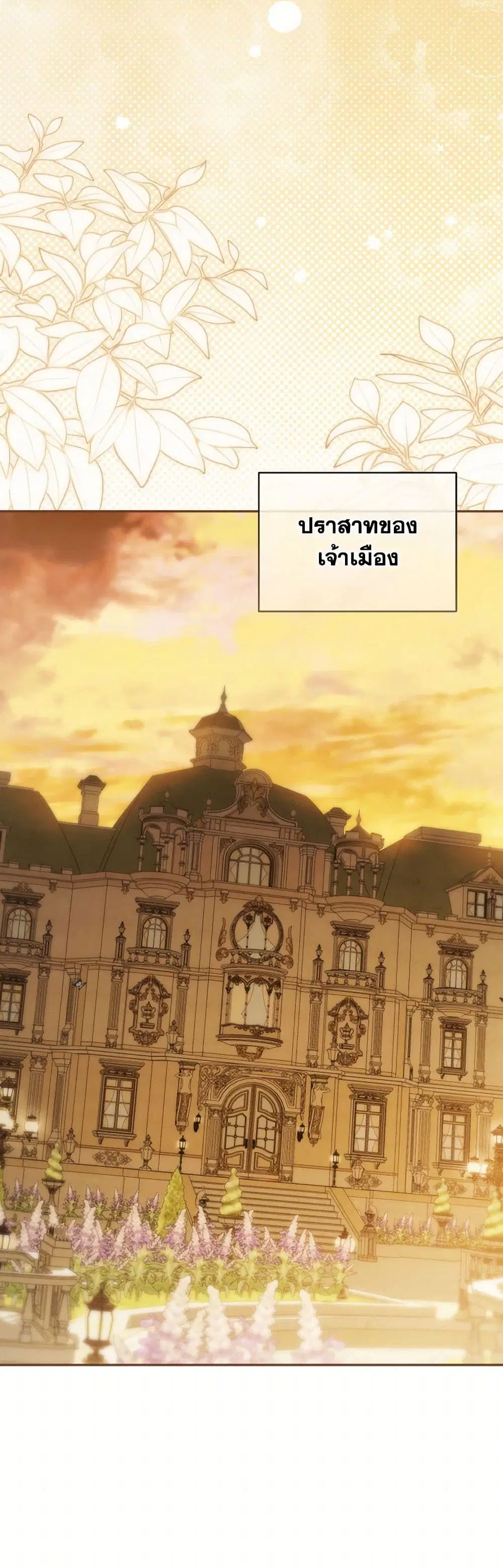 หน้า 26 จาก 35