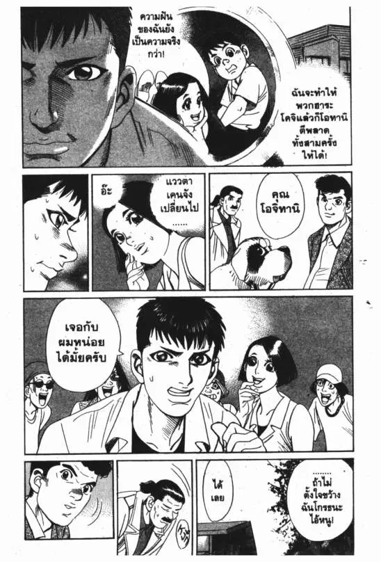 หน้า 14 จาก 20