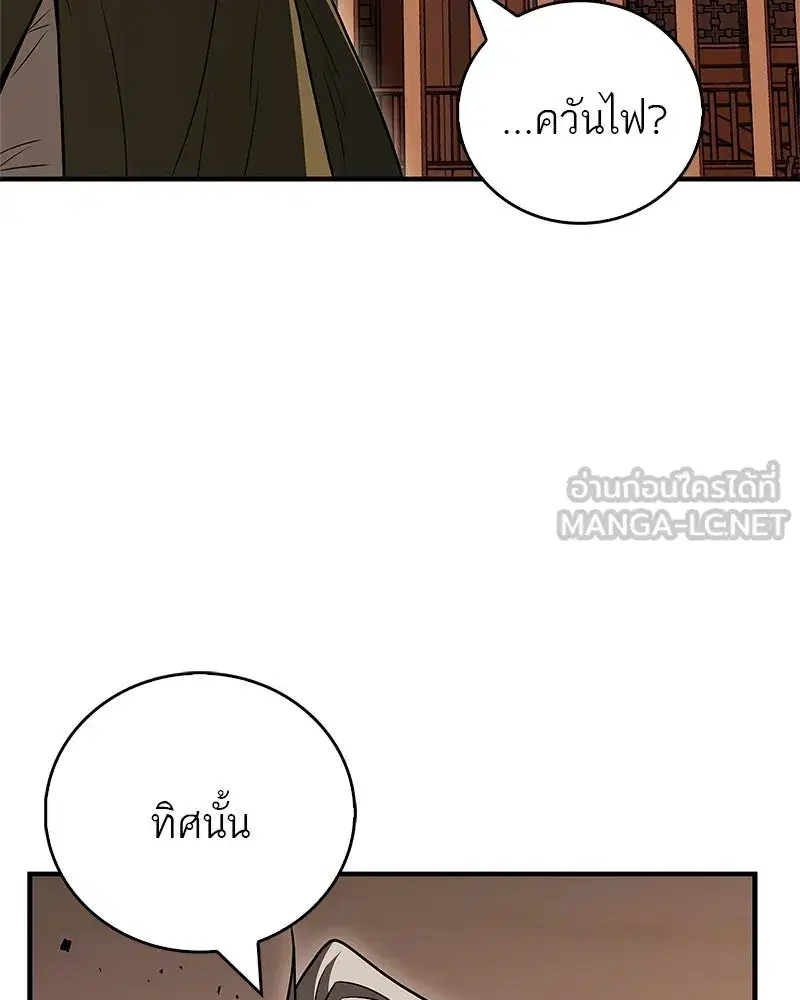หน้า 63 จาก 182