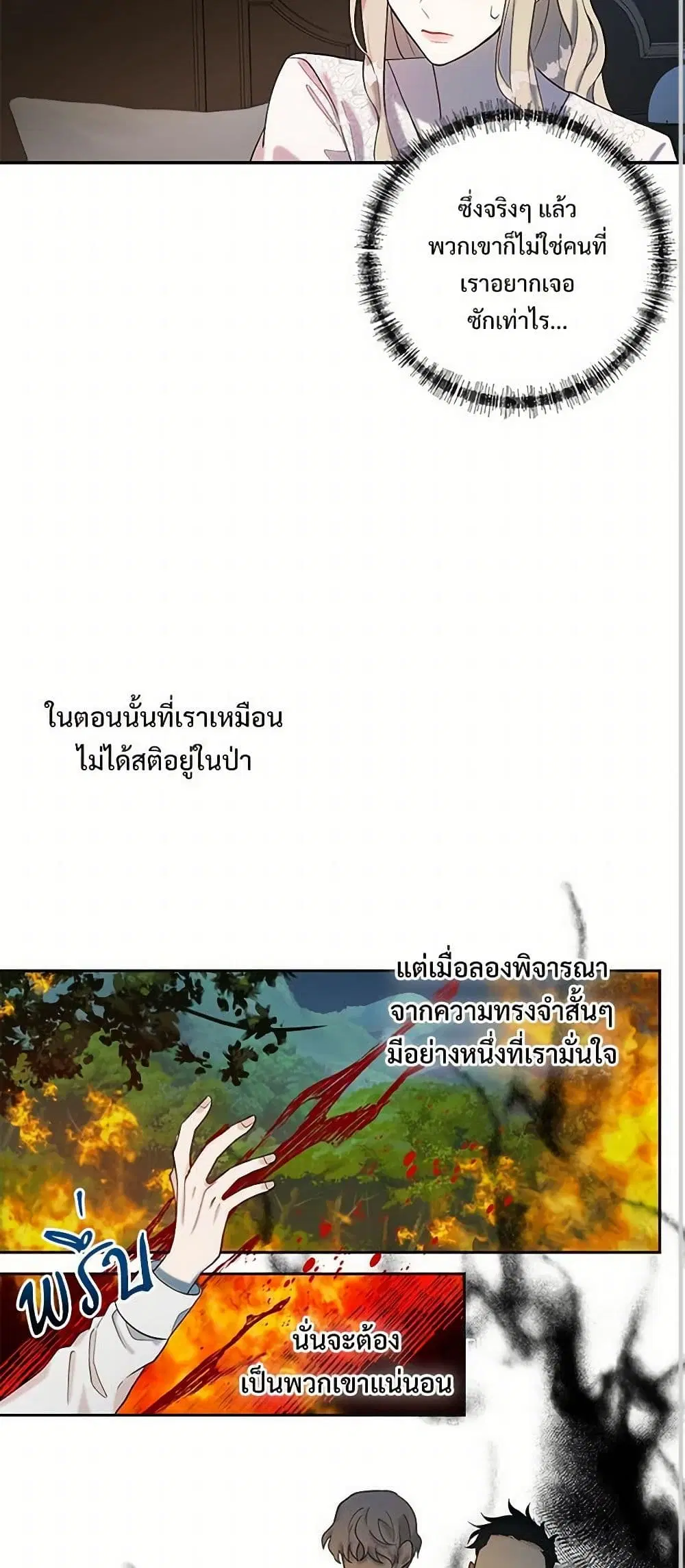หน้า 16 จาก 30