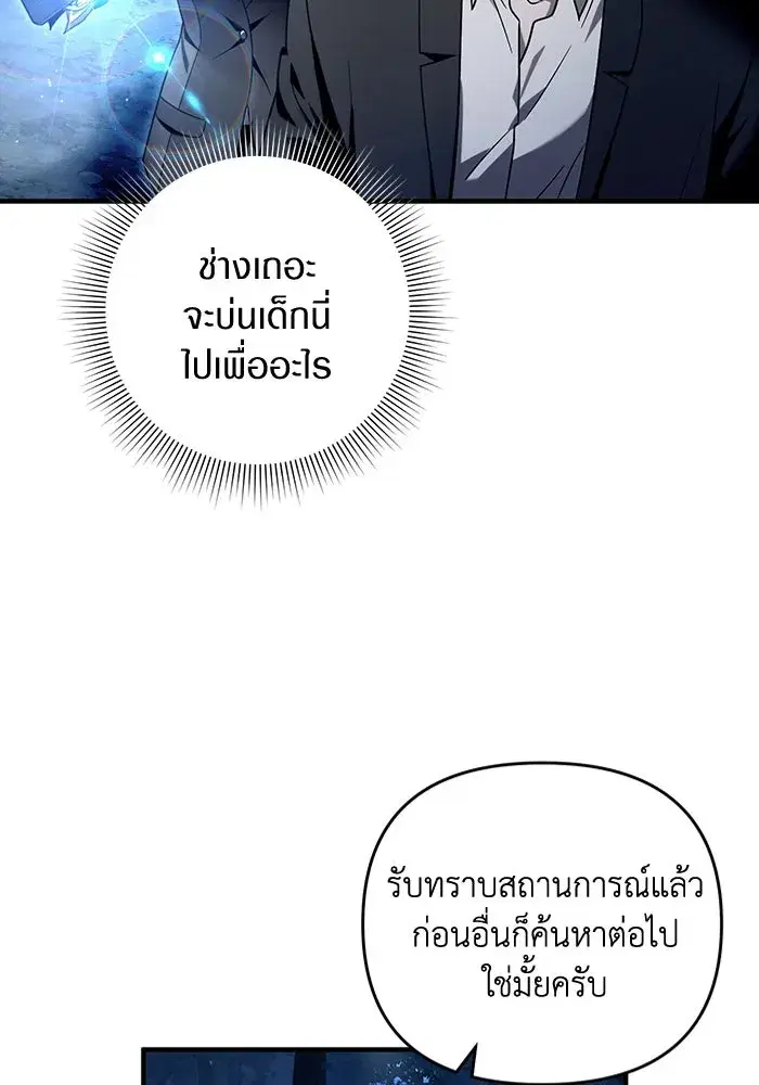 หน้า 32 จาก 101