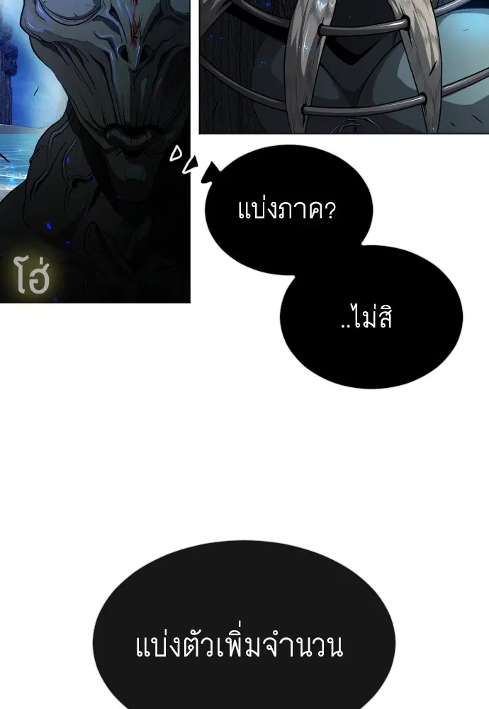 หน้า 78 จาก 179