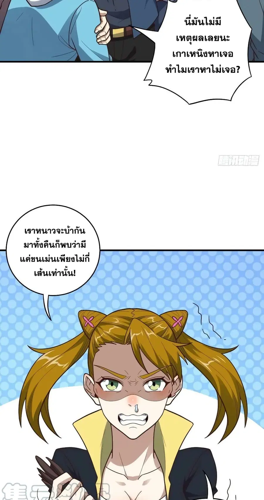 หน้า 20 จาก 52