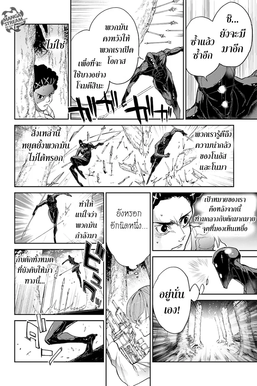 หน้า 7 จาก 19