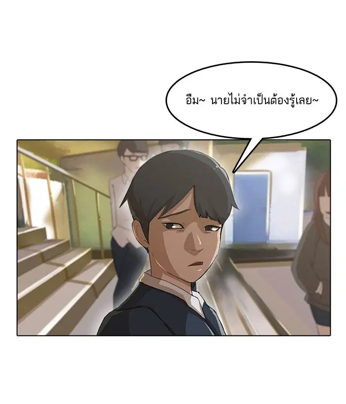 หน้า 12 จาก 71