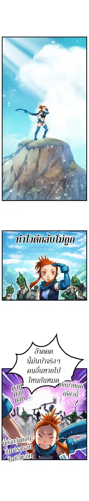 หน้า 13 จาก 25