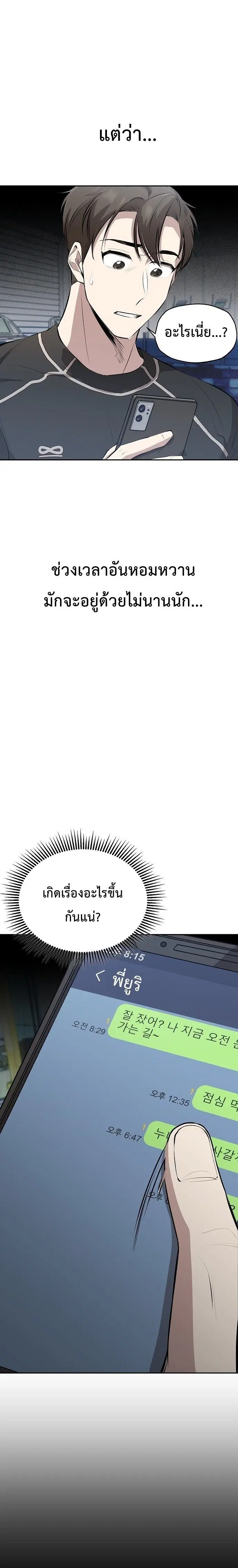 หน้า 15 จาก 16
