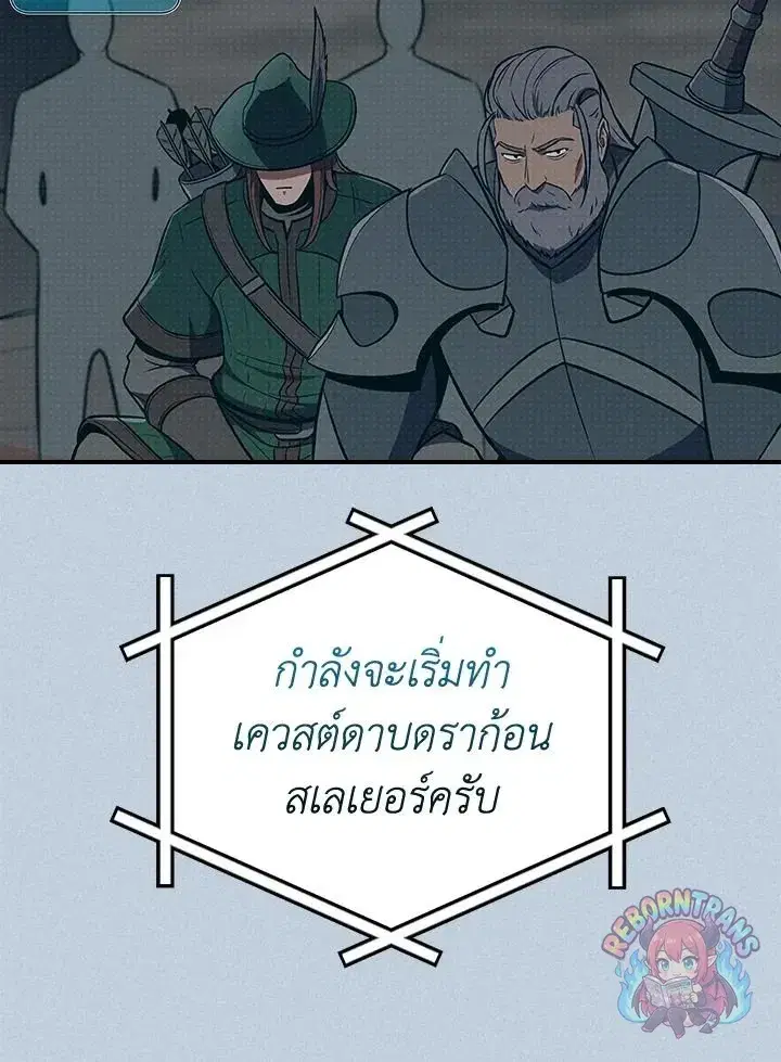 หน้า 36 จาก 145